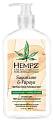 Молочко для тела Сахарный тростник и Папайя Sugarcane&Papaya, Hempz