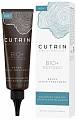 Очищающая маска для кожи головы, Cutrin Bio+ Detox