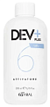 Окисляющая эмульсия Dev Plus 6% 20volume 200мл, KAARAL