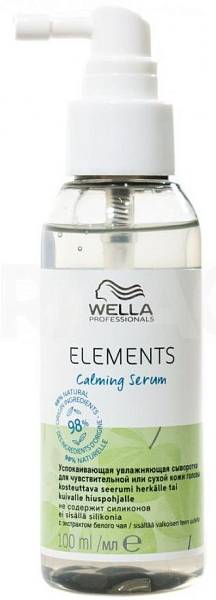 Wella Elements Успокаивающая увлажняющая сыворотка для чувствительной или сухой кожи головы