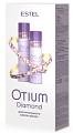 Набор для гладкости и блеска волос (шампунь 250мл+бальзам 200мл), Estel OTIUM Diamond