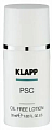 Нормализующий крем, KLAPP PROBLEM SKIN CARE