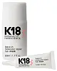 Несмываемая маска для молекулярного восстановления волос, K18