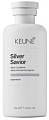 Кондиционер серебрянный Silwer Savor, Keune Care