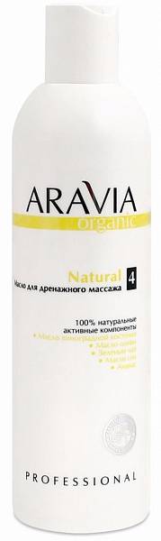 ARAVIA Organic Масло для дренажного массажа Natural