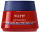 Ночной крем B3 с ретинолом против пигментации и морщин Liftactiv, VICHY