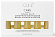 Кератиновый бустер для волос, Keune CARE Miracle Elixir