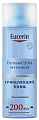 Освежающий и очищающий тоник DERMATOCLEAN, Eucerin