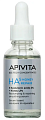 Увлажняющая восстанавливающая сыворотка для лица HA5 Honey Repair, Apivita