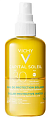 Солнцезащитный двухфазный увлажняющий спрей SPF-30, VICHY Capital ideal soleil