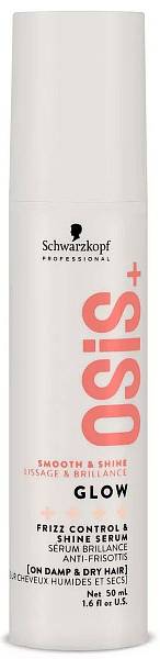 Schwarzkopf OSIS Glow Сыворотка для придания блеска волосам