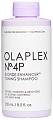 Шампунь тонирующий защита светлых волос Blonde Enhancer No4P, Olaplex