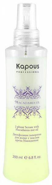 Kapous Macadamia Oil Сыворотка с маслом ореха макадамии