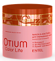 Маска-коктейль для окрашенных волос, Estel Otium Color Life Маска-коктейль для окрашенных волос, Estel Otium Color Life