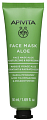 Увлажняющая и освежающая маска с алое для лица, Apivita Express Beauty