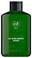 Гель-шампунь ALL-IN-ONE SOUVAGE, Constant Delight Barber
