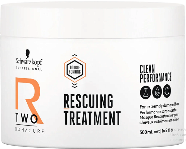 Schwarzkopf BC R-Two Renewal Восстанавливающая маска 500мл