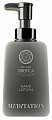 Лосьон для рук Meditation Shades of Siberia, NS ICE PROFESSIONAL Лосьон для рук Meditation Shades of Siberia, NS ICE PROFESSIONAL
