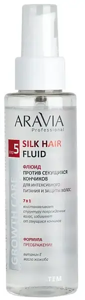 Aravia Professional Флюид против секущихся кончиков для интенсивного питания и защиты волос