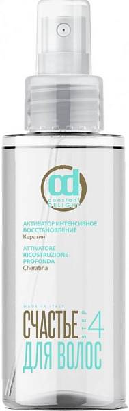 Constant Delight Happy Hair Активатор интенсивное восстановление Шаг 4