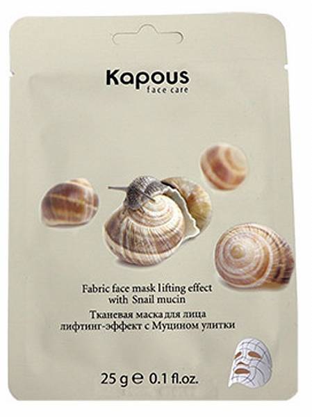 Kapous Face Care Тканевая маска для лица лифтинг-эффект с Муцином улитки