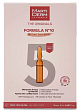 Ампулы «Формула №10 HD Color Touch SPF30» 5х2мл, MARTIDERM Originals
