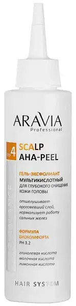 Aravia Professional Гель-эксфолиант мультикислотный для глубокого очищения кожи головы