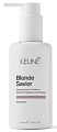 Крем Блонд-защита Leave-In, Keune Care Blonde Savior Крем Блонд-защита Leave-In, Keune Care Blonde Savior