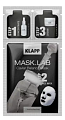 Набор Caviar Balance Mask, KLAPP MASK.LAB