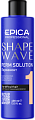 Перманент для трудноподдающихся волос №1 400мл, EPICA Professional Shape wave     Перманент для трудноподдающихся волос №1 400мл, EPICA Professional Shape wave