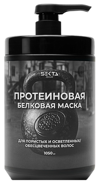 Hair Sekta Маска протеиновая белковая для пористых и обесцвеченных волос 1050мл