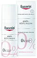 Успокаивающий крем AntiRedness, Eucerin