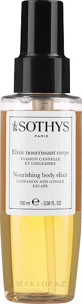 SOTHYS Насыщенный эликсир для тела с корицей и имбирем