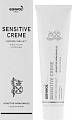 Крем Sensitive для чувствительной кожи, Gehwol Med