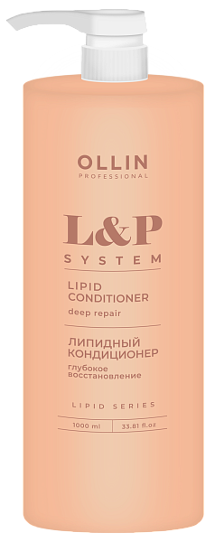 Ollin Professional L&P SYSTEM Липидный кондиционер для волос