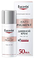 Крем дневной против пигментации ANTI-PIGMENT SPF30+, Eucerin