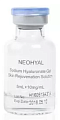 Классический биоревитализант Neohyal BR 1,0%, Balance Medesthetic