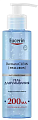 Освежающий и очищающий гель для умывания DERMATOCLEAN, Eucerin