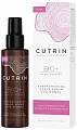 Сыворотка-бустер для укрепления волос у женщин, Cutrin Bio+ Strengthening
