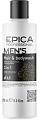 Универсальный мужской шампунь для волос и тела 300мл, EPICA Professional Men's Универсальный мужской шампунь для волос и тела 300мл, EPICA Professional Men's