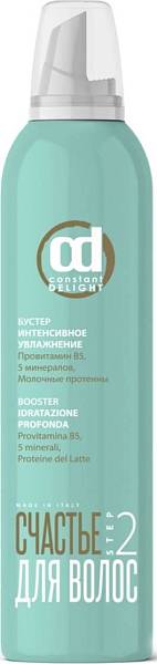 Constant Delight Happy Hair Бустер интенсивное увлажнение Шаг 2