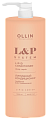 Липидный кондиционер для волос, Ollin Professional L&P SYSTEM