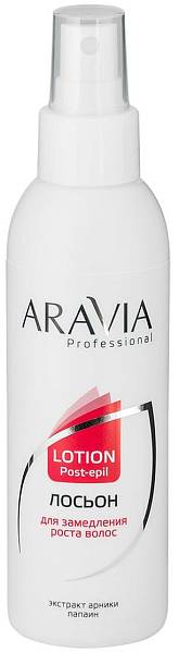 ARAVIA Professional Лосьон для замедления роста волос с экстрактом арники