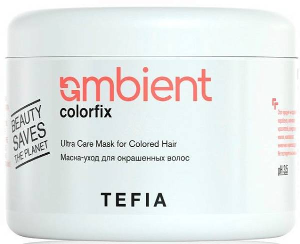 Tefia Маска-уход Ambient Colorfix для окрашенных волос Ambient Colorfix 500мл