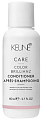 Кондиционер "Яркость цвета" 80мл, Keune CARE COLOR BRILLIANZ
