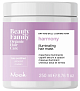 Маска для сухих и тусклых волос 250мл, NOOK Beauty Family Маска для сухих и тусклых волос 250мл, NOOK Beauty Family