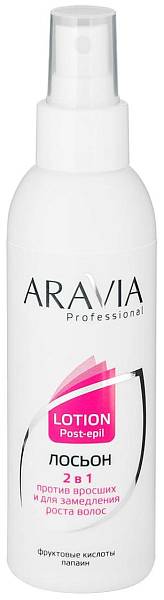 ARAVIA Professional Лосьон 2 в 1 против вросших волос и для замедления их роста