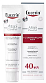 Успокаивающий крем для взрослых, детей и младенцев ATOPICONTROL, Eucerin