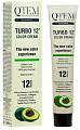 Перманентный краситель для волос Turbo12, QTEM Color Servise