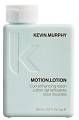 Лосьон для укладки MOTION LOTION, KEVIN.MURPHY